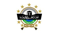 Profil PCNU Pengurus Cabang Kabupaten Jombang